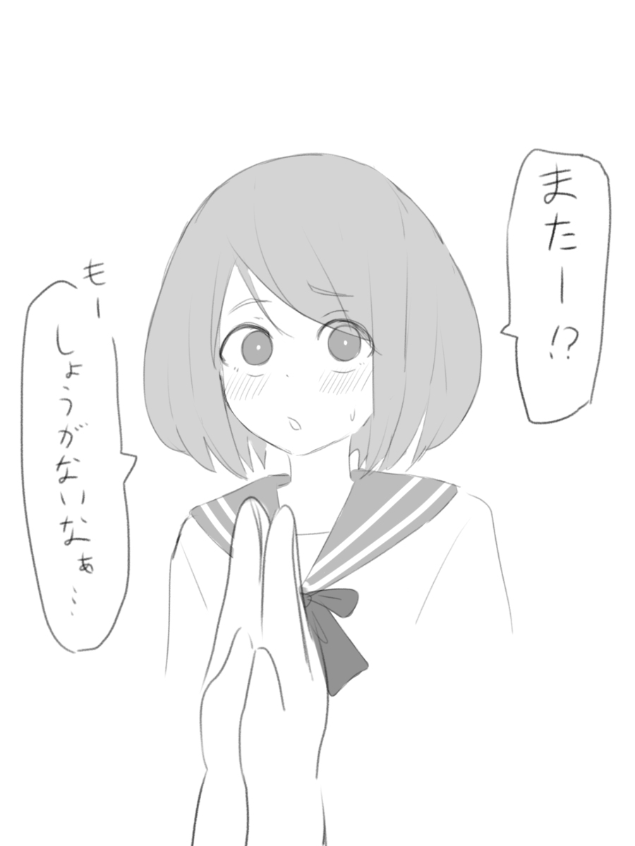 今日でこのアカウント3周年みたいです。
これはツイッターを始めるより前に描いた子です。 