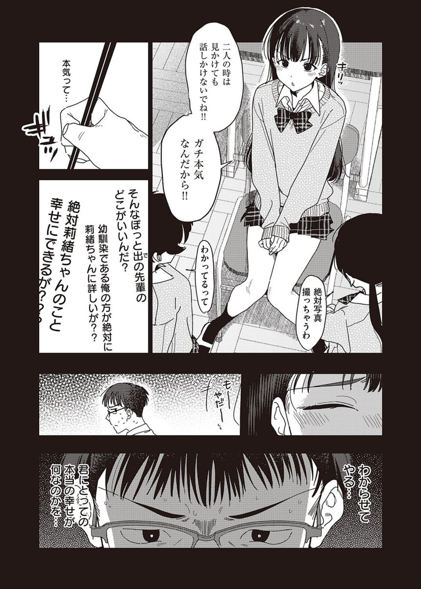 comicf111's tweet photo. 無料で読む方法は！？📲【https://t.co/E17DSrcUrj】 https://t.co/gHLMGVlaHN