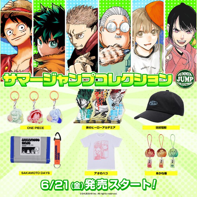 SAKAMOTO DAYS/サカモトデイズ グッズ&情報 on X: 