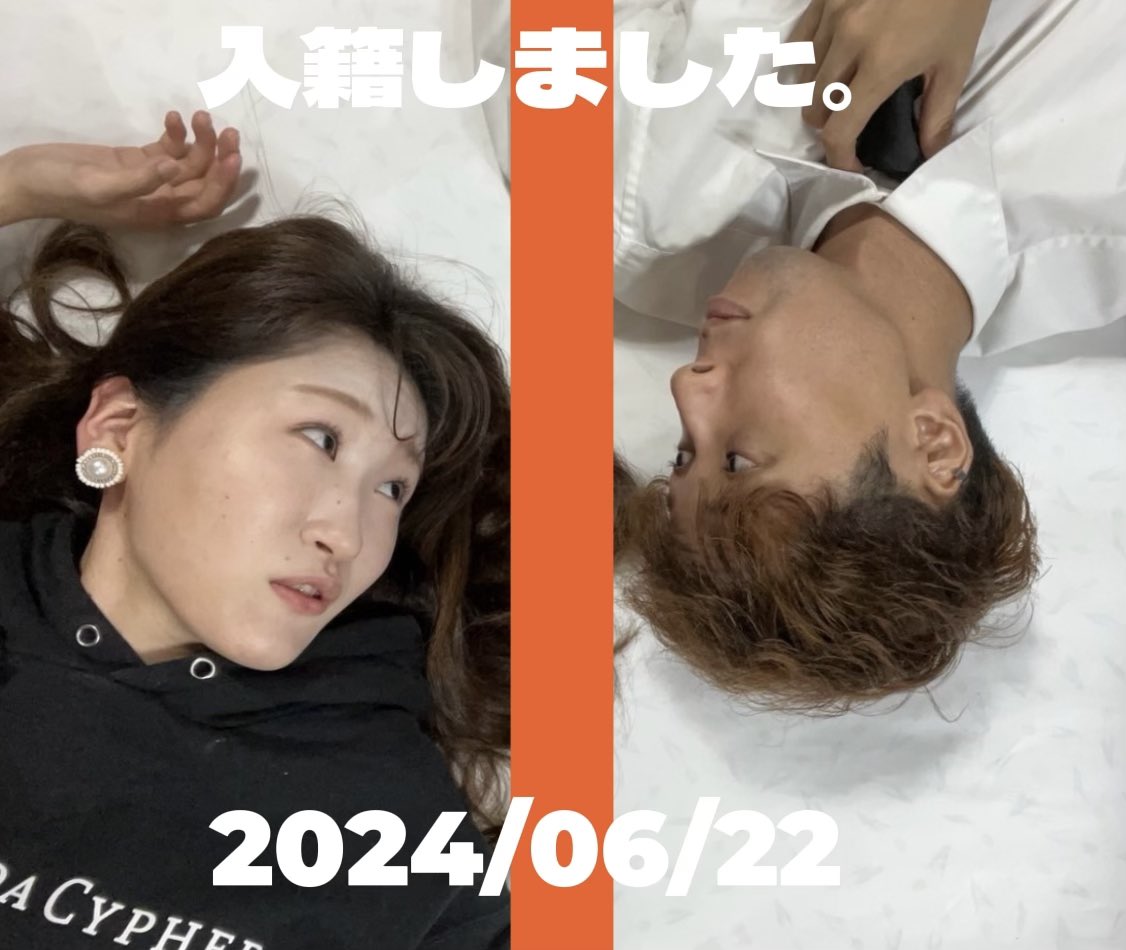 iSugaarMdk's tweet photo. #入籍 #CreepyNuts
#bbbb #THEFIRSTTAKE 
 #松永に届け https://t.co/8oKJia9OU8