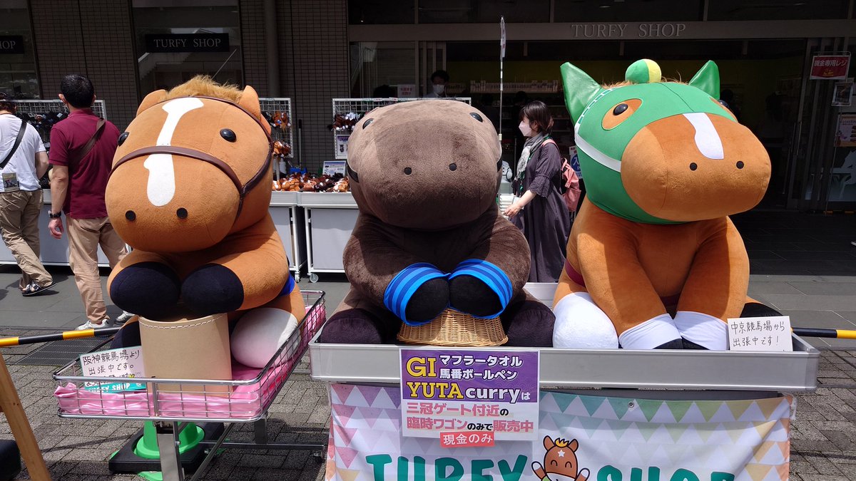 京都競馬場のターフィーショップ、阪神からはオルフェーヴル、中京から