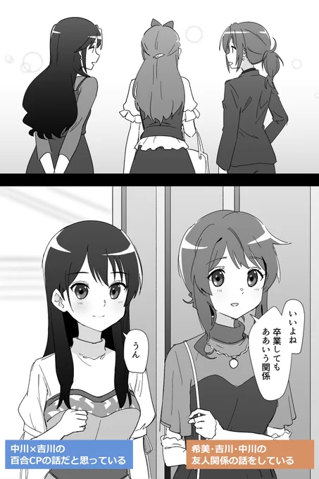 ユーフォ11話のこのシーン、久美子と麗奈の間でアンジャッシュしてたと思う 