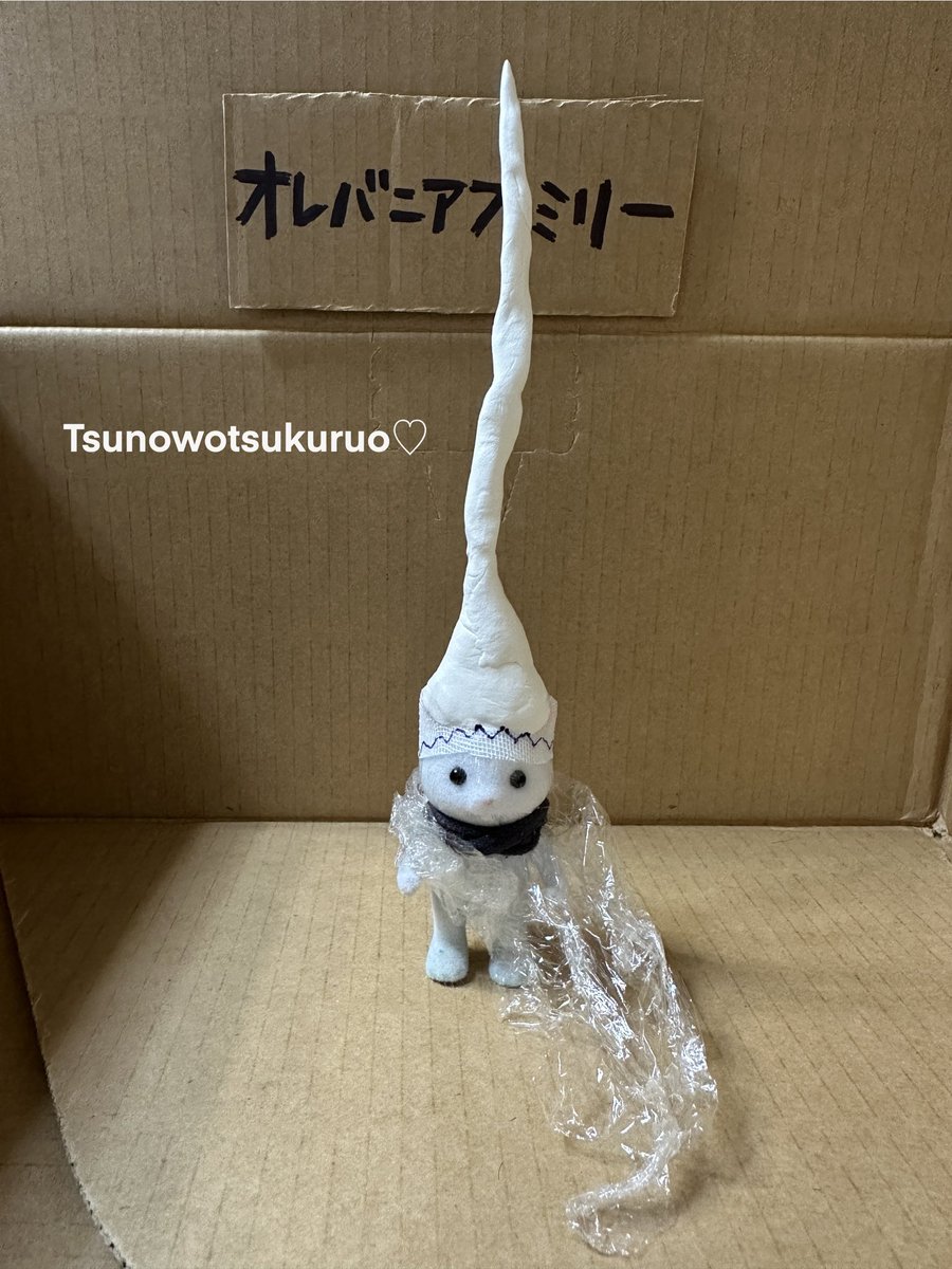 gon3gon3gon33's tweet photo. オレバニアファミリー https://t.co/PSKCSbiY5s