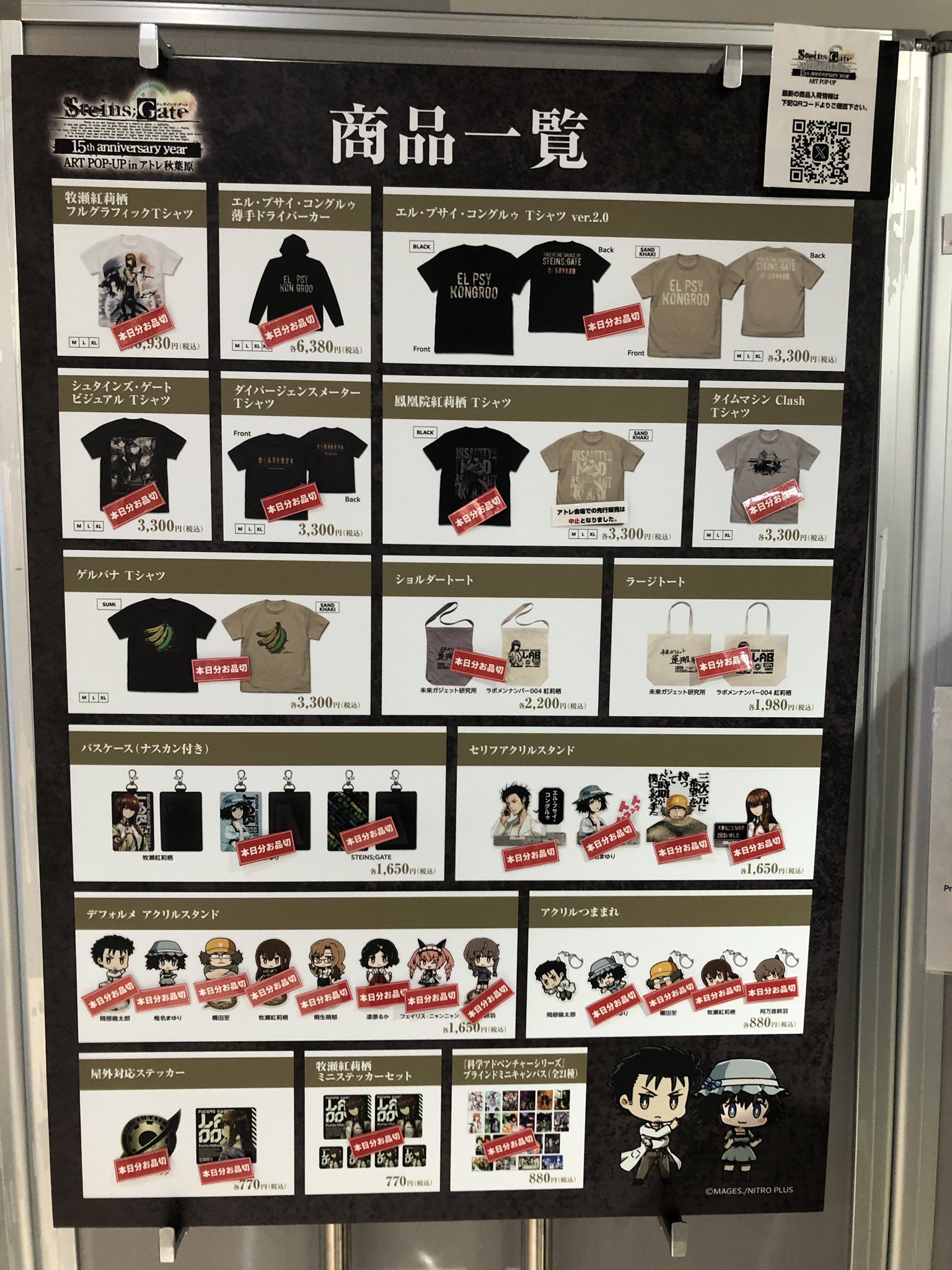 タブリエ・マーケティング株式会社 イベント情報 on X