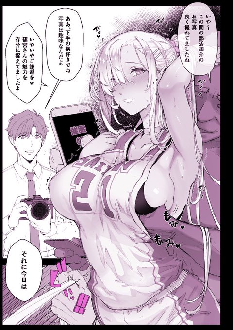 バスケ女子の魅力は脇に詰まっていると・・・ 卿もそうは思わないか?