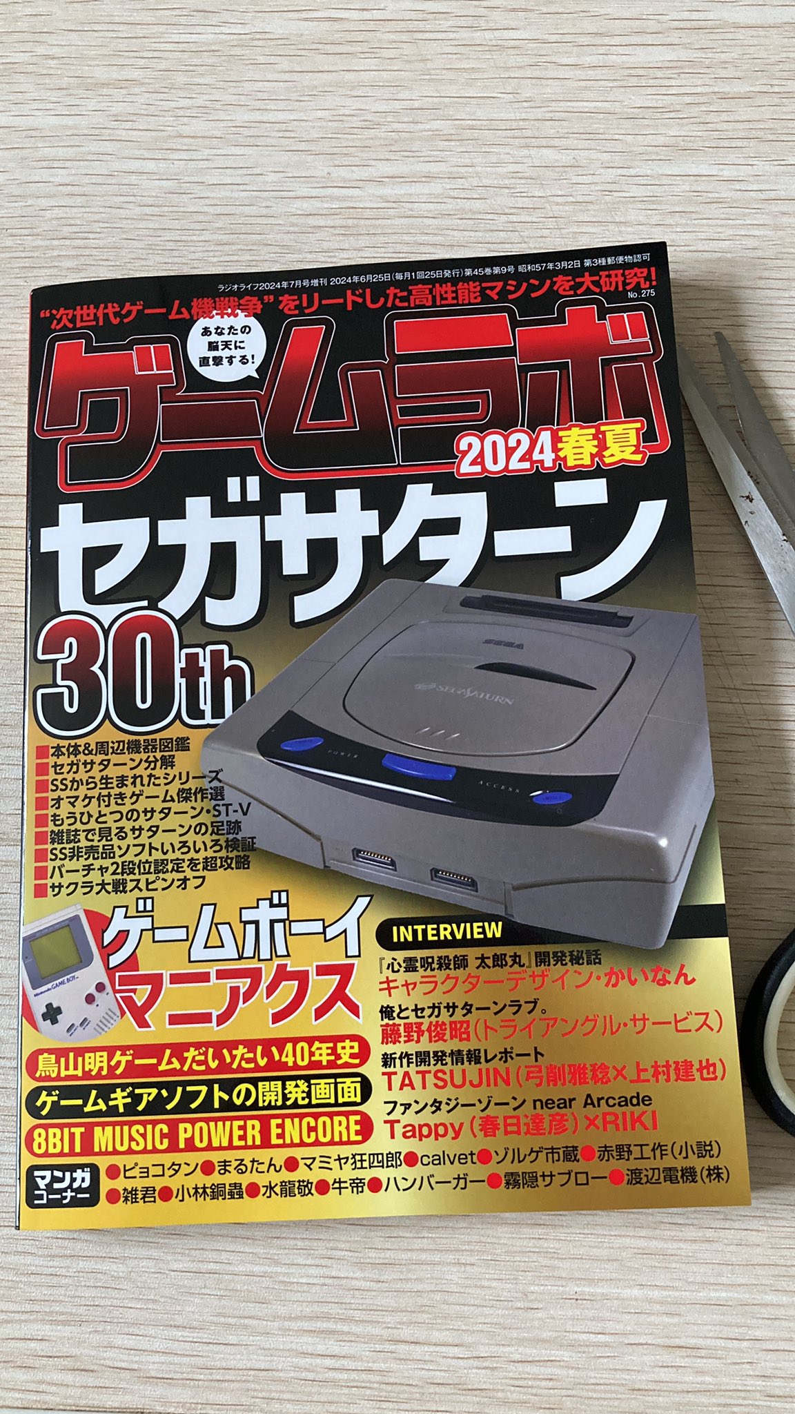 ☆ジャンク☆ゲームギア　ソフト20本付き ☆ジャンク☆ゲームギア ソフト20本付き ジャンクGAME GEAR ゲームギア