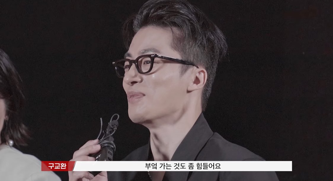 구..호감인점
