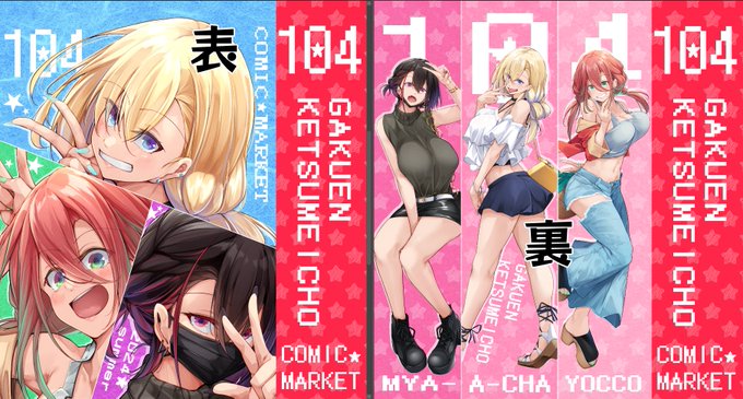 紙袋こんな感じです 表と裏表記してますけど別にどっちがどっちってわけでもないです 