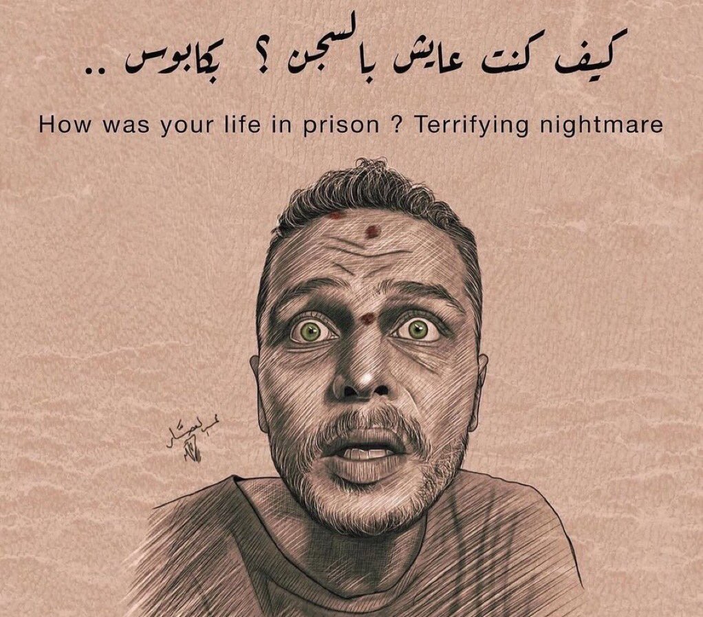 AbedahYoins's tweet photo. @tamerqdh https://t.co/ZPxl8YzNNu