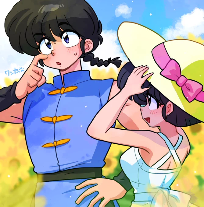 向日葵のように咲いて天を仰いで笑って