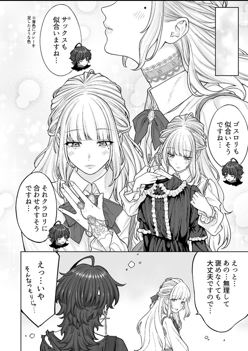 ③ 