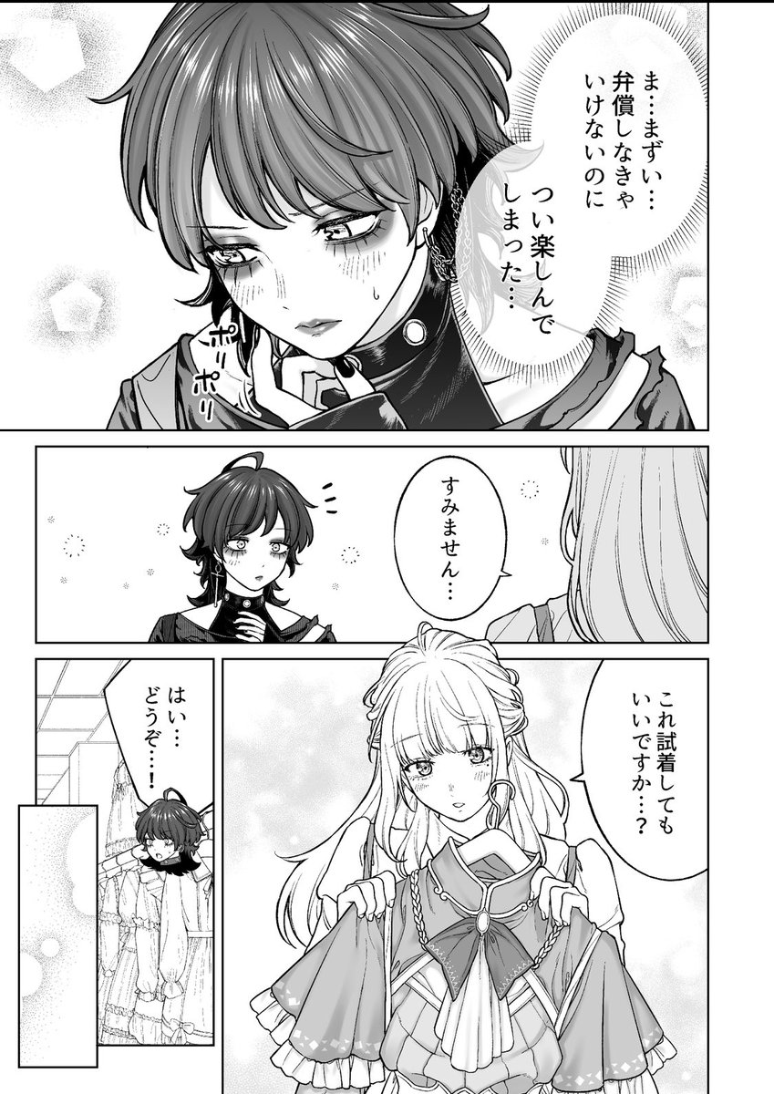 ③ 