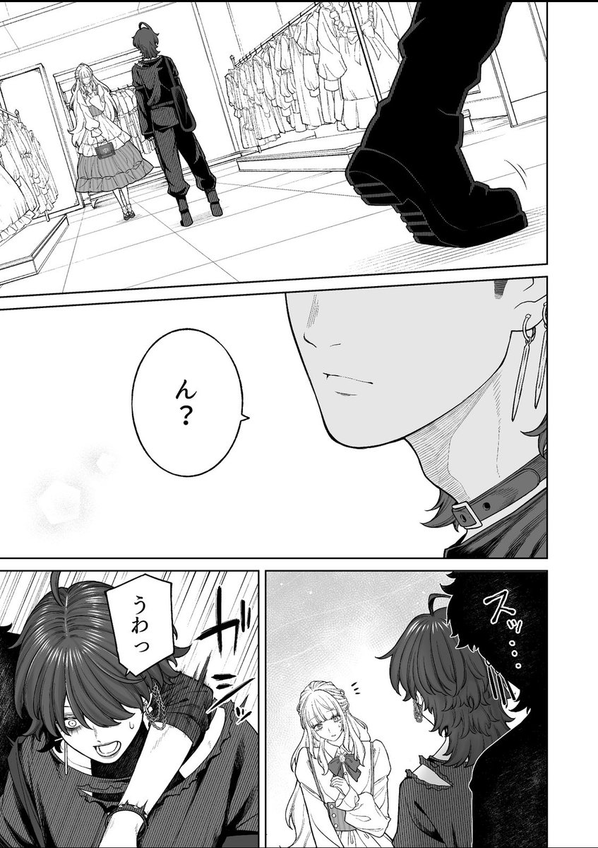 ⑥ 