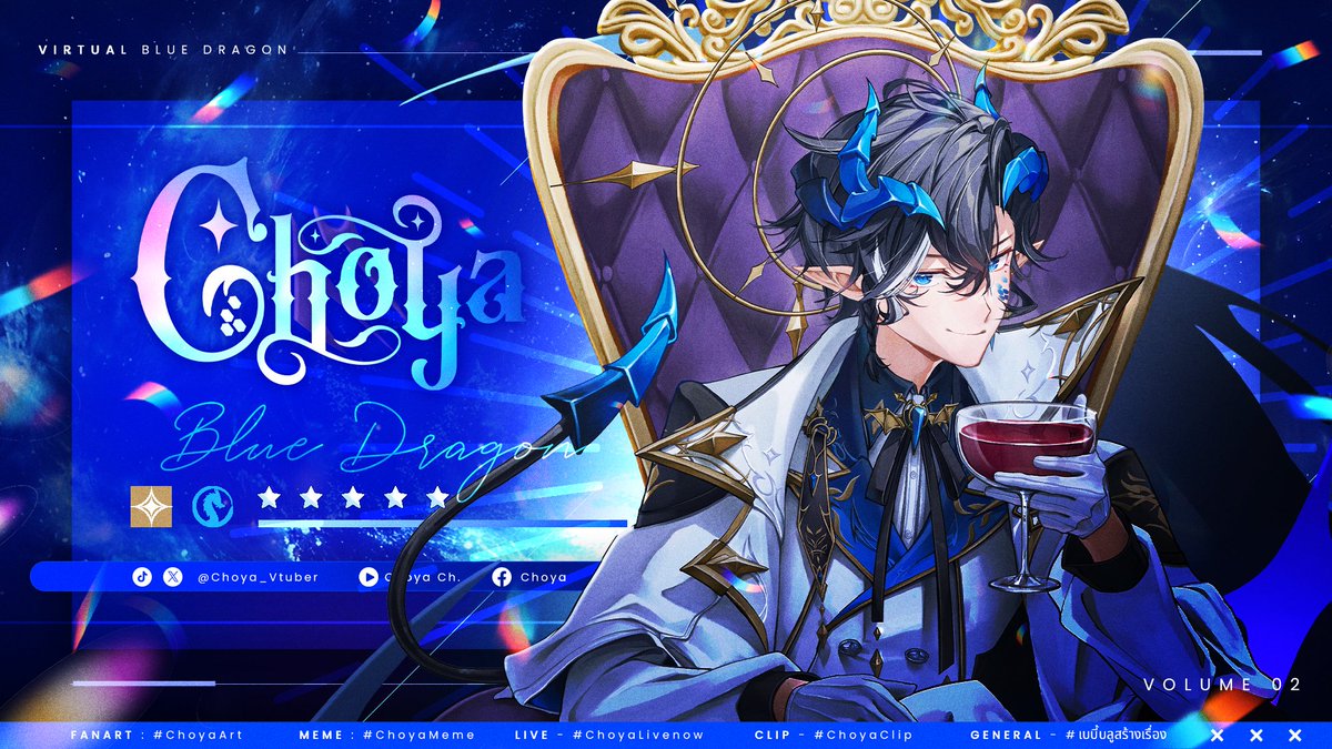 Choya_Vtuber's tweet photo. 📢 CHOYA KEY VISUAL 2.0 📢

รีโมเดลครั้งนี้ผมโตเป็นมังกรเต็มตัวแล้วครับ !!
หวังว่าทุกคนจะชอบชุดใหม่กันนะ 💙
//ฝากทุกคนรอติดตามชม MODEL 2.0 อีกไม่นานครับ 
(ดูเวอร์ชั่นเต็มตัวด้านล่าง)

#VtuberTH #ModelReveal #VTuberUprising #vtuberdebut #Vtuber https://t.co/nB9hUxj6vt