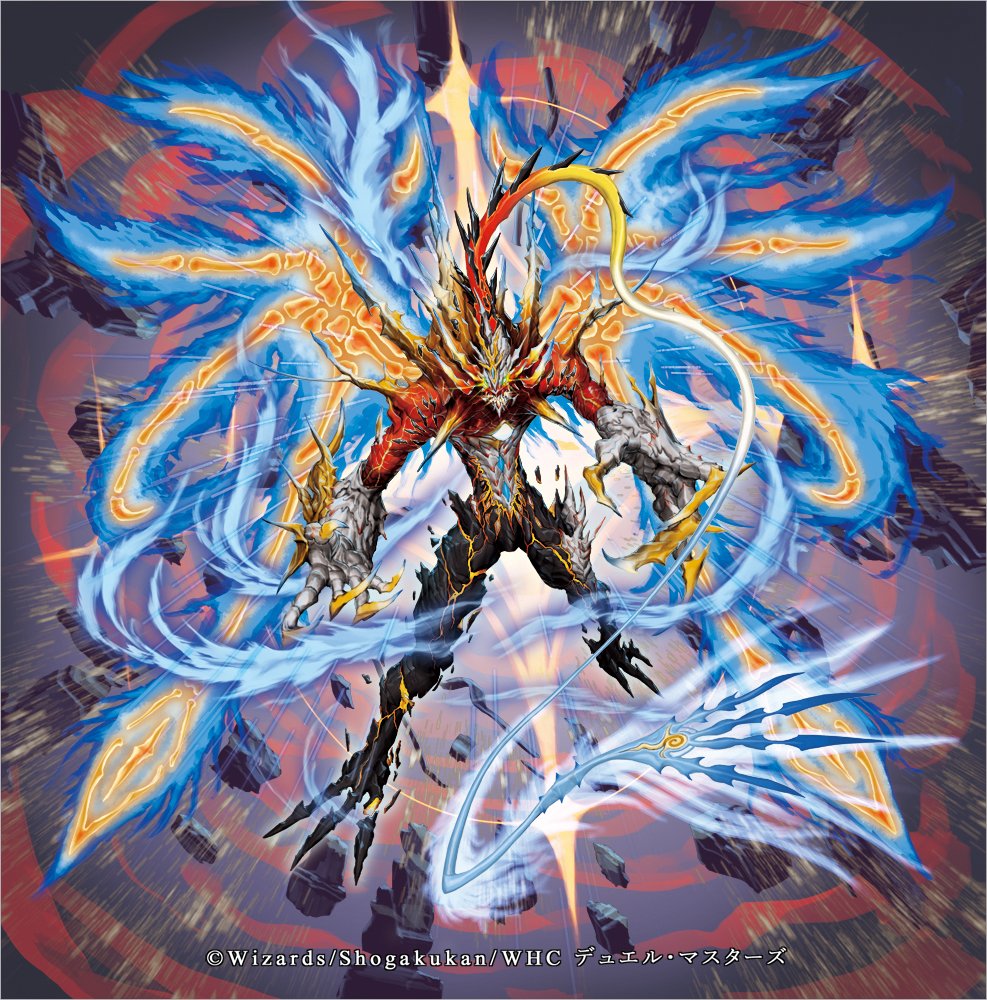 本日発売『 デュエル・マスターズTCG 王道篇第2弾「カイザー・オブ