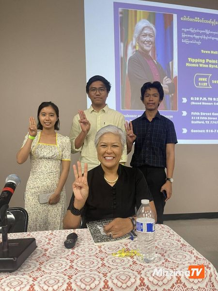 MizzimaNews's tweet photo. စစ်ကောင်စီ၏ ရွေးကောက်ပွဲသည် လွတ်လပ်ပြီးတရားမျှတမှု ရှိမည်မဟုတ်ဟု ဒေါက်တာမီမီဝင်းဘတ်ပြော
#Mizzima
#ဓာတ်ပုံသတင်း
#အမေရိကန်
#တက္ကဆက်ပြည်နယ်
Website Link >> https://t.co/SY9iq4Y1SF https://t.co/7cxNW6yrV7