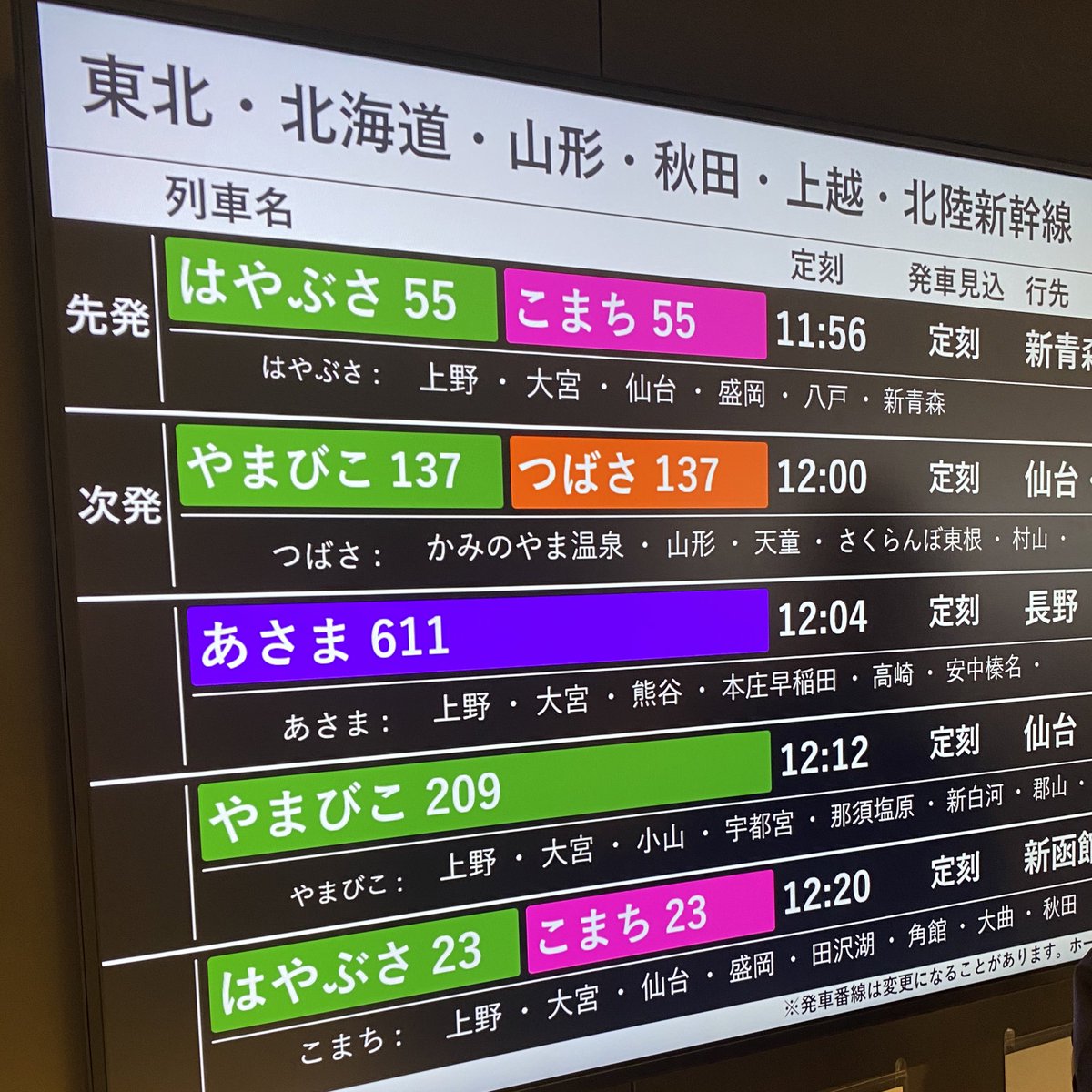 西戸いずみ tweet media