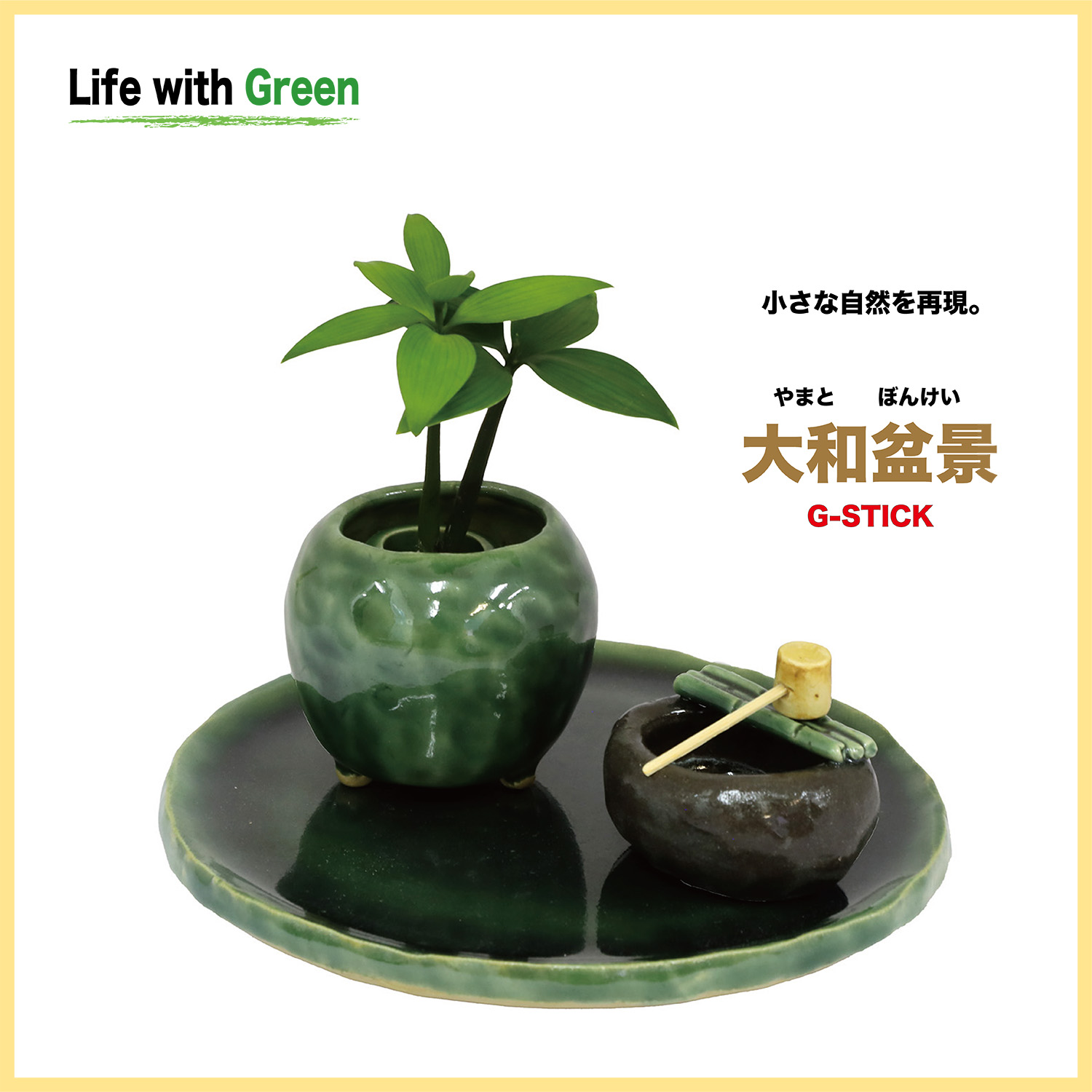 豆盆栽鉢屋うさぎ庵 Tiny Bonsai Pots (@usagian) / X