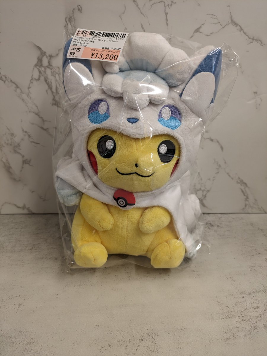 【タグ付き/希少品】ポケモン ロコンポンチョのピカチュウ ぬいぐるみ ポケモンセンター限定 アローラロコンポンチョ ピカチュウ ぬいぐるみ