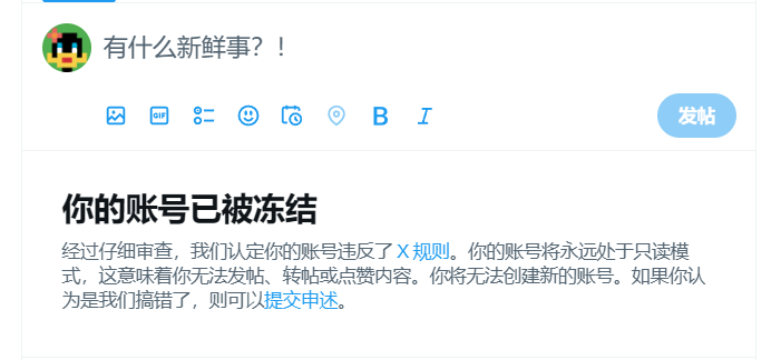 李铁锤 Crypto🕊️ tweet media