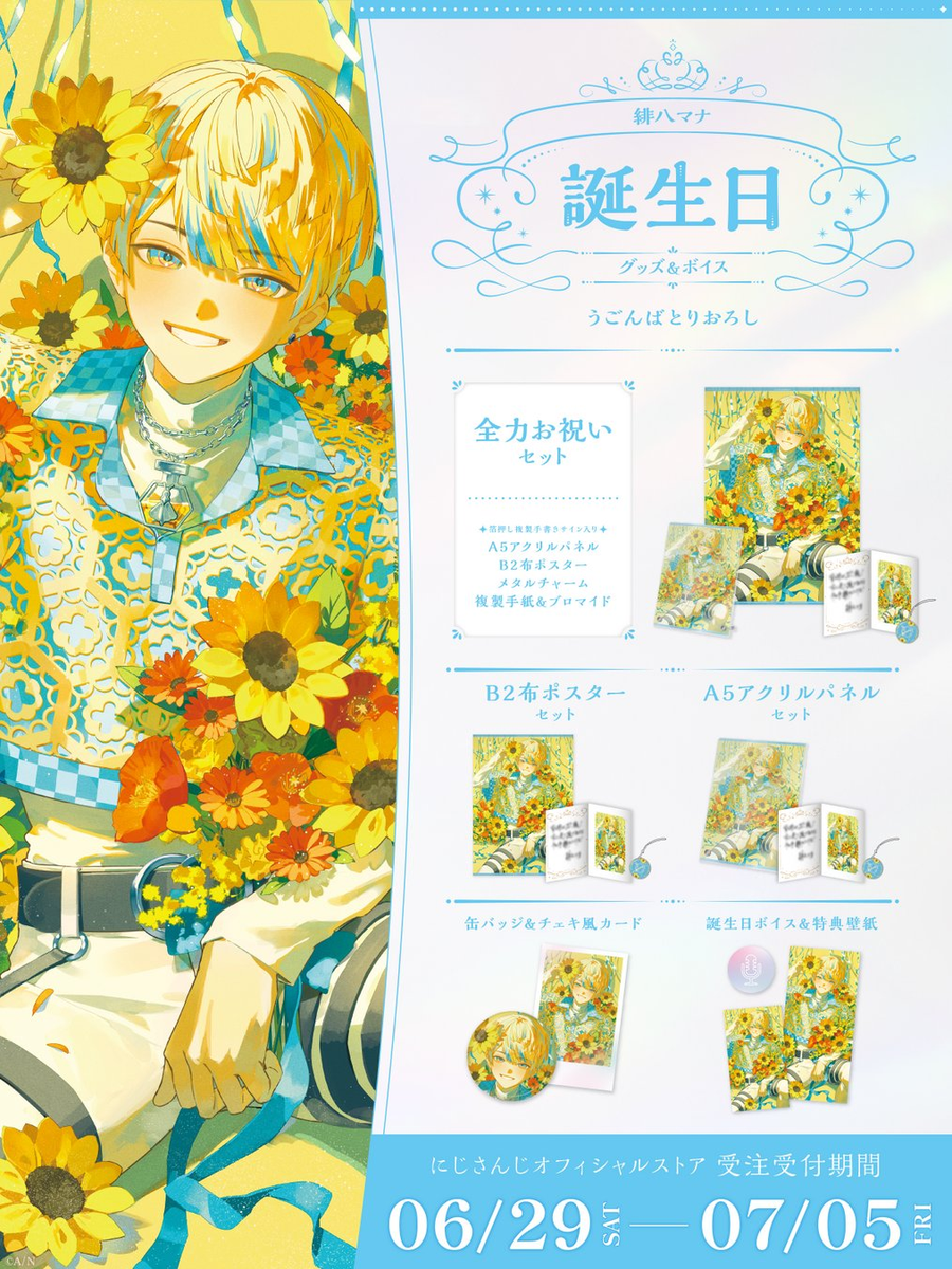 37.にじさんじ 緋八マナ ホワイトデー2023 チェキ みにくく 37.にじさんじ 緋八マナ ホワイトデー2023 チェキ みにくく