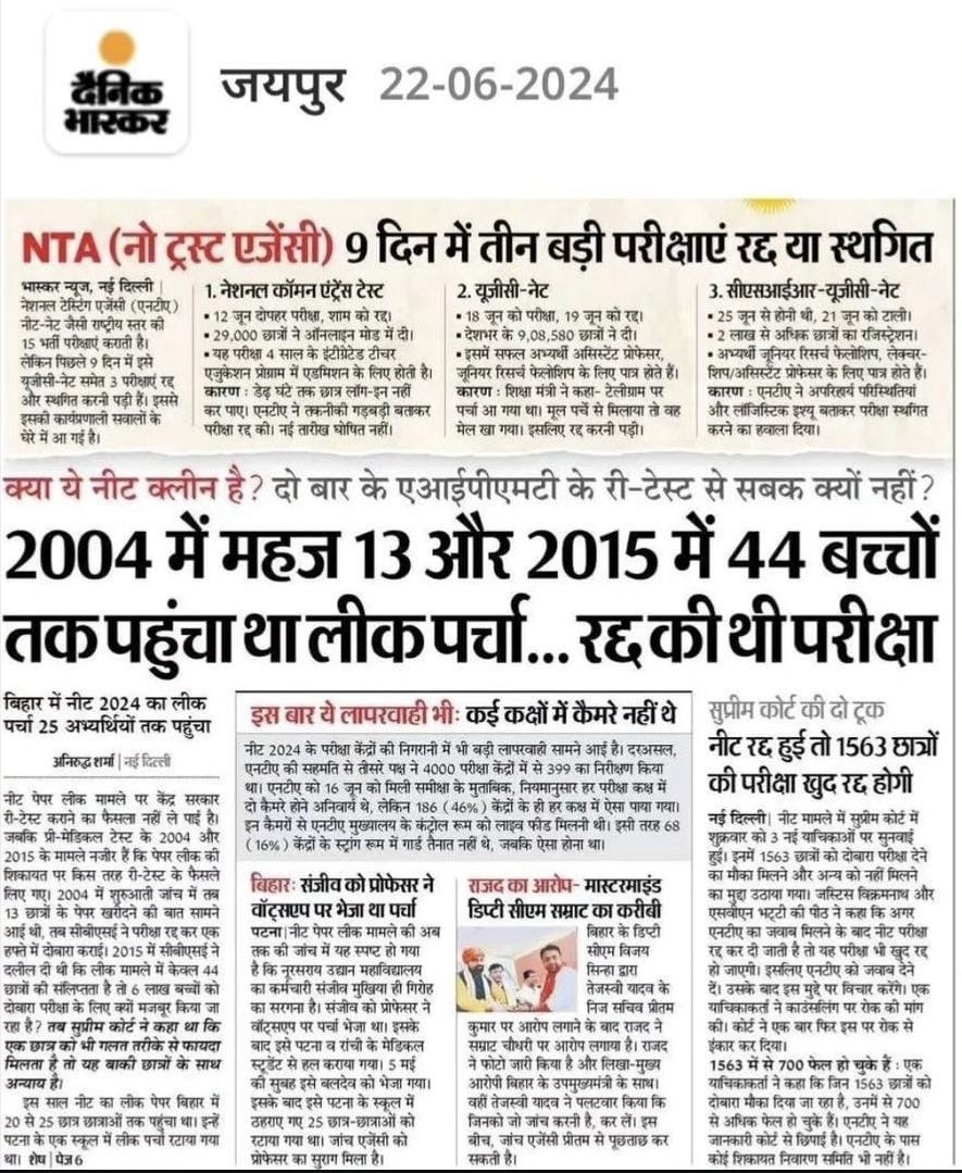 Lap_surgeon's tweet photo. #NEETUG2024  पेपर लीक हज़ारो लोगो तक एक रात पहले ही पहुँच गया, exam centres पर चीटिंग हुई, धांधली हुई।
ये #NEET_Scame_2024 बहुत बड़ा घोटाल साबित होगा।
No Trust Agency को ये NEET परीक्षा रद्द कर देनी चाहिए और ऊपर से नीचे तक का माफिया कठोर दंडित किया जाना चाहिए। 🙏
#NEET_पेपर_रद्द_करो