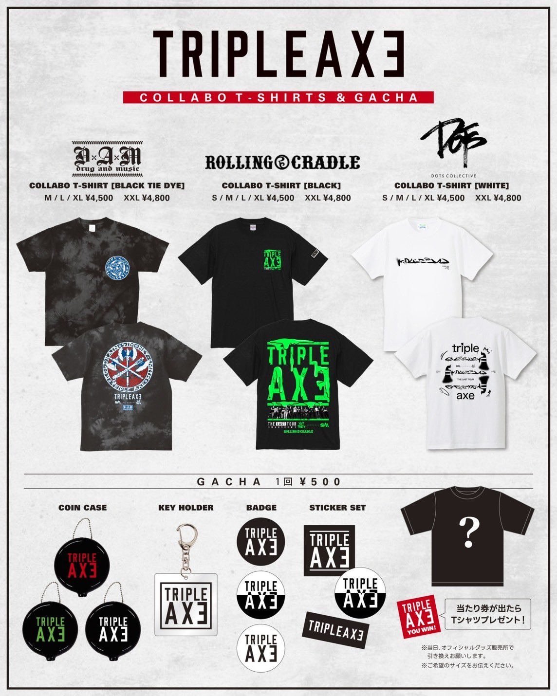 coldrain_official on X: coldrain_official on X: