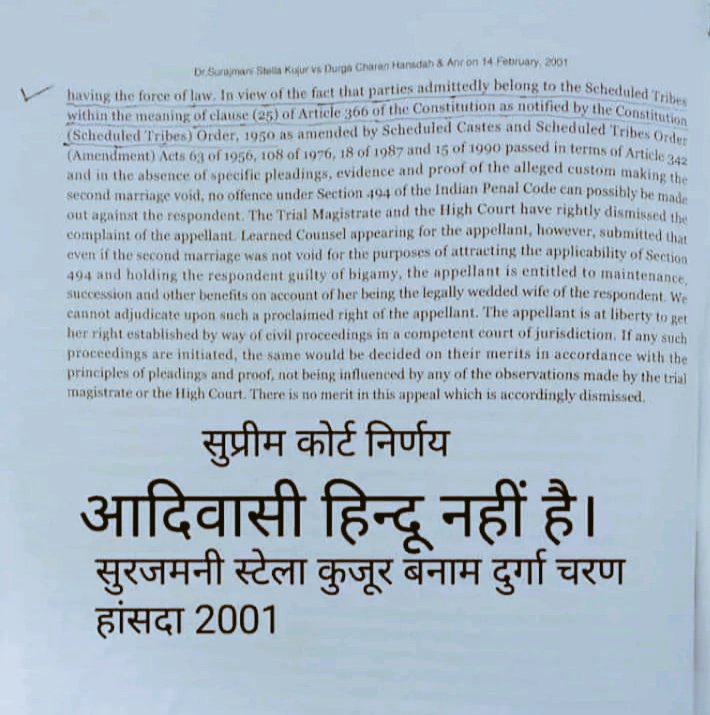 इंडिया 
#मदन_दिलावर_माफी_मांगों
#आदिवासी_हिंदू_नहीं_हैं ना ईसाई मुस्लिम या अन्य धर्म का 
आदिवासी धर्मपूर्वी हैं 
जोहार भील 🌱🌾🏹