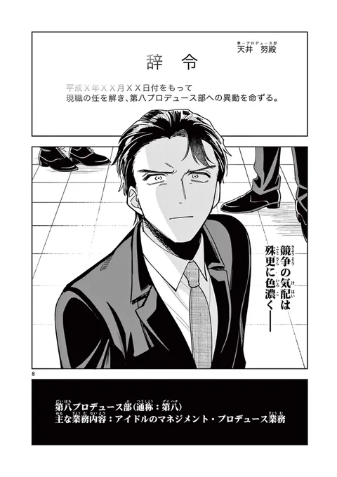 (3/3)
「次にくるマンガ大賞2024」ノミネート記念で、全話無料公開中✨
お話の続きはこちらのページへ⬇️
https://t.co/WksafAnoWb
感想は #ジムシャニ までお願いします! 