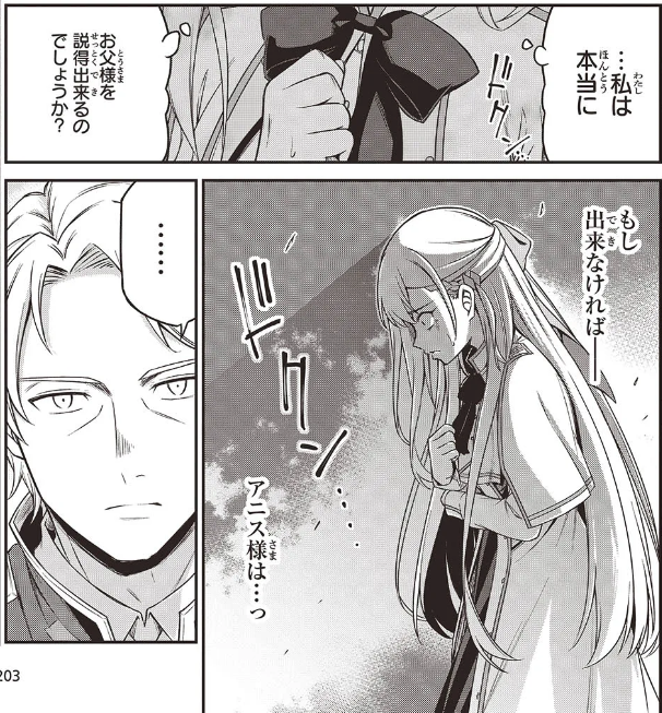 転生王女と天才令嬢の魔法革命40話①-②更新されてます! 
よろしくお願い致します!
 #転天 #転生王女と天才令嬢の魔法革命
 ■CW  
https://t.co/v6wc8eFaWI
■原作最新第8巻  
https://t.co/zJJBquNaGZ
■コミックス第6巻   
https://t.co/3pcio0dTGs https://t.co/z5Js4oFYeV 