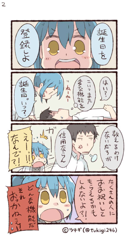 (2/2) 