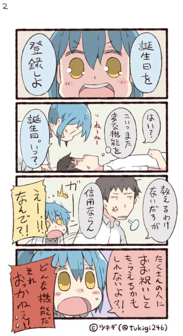 (2/2) 