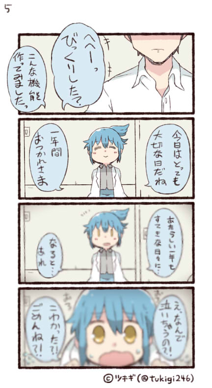 (2/2) 
