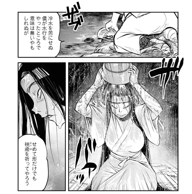 ダラさん、中の人が基本的に仁徳アッパー超絶善人だけあって薫と日向に無限に優しいあたり〝愛〟を感じられて無限に良い 