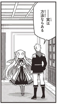 転生王女と天才令嬢の魔法革命40話①-②更新されてます! 
よろしくお願い致します!
 #転天 #転生王女と天才令嬢の魔法革命
 ■CW  
https://t.co/v6wc8eFaWI
■原作最新第8巻  
https://t.co/zJJBquNaGZ
■コミックス第6巻   
https://t.co/3pcio0dTGs https://t.co/z5Js4oFYeV 