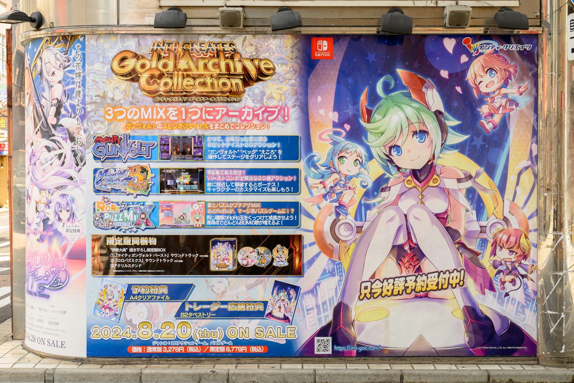 INTI CREATES Official on X: 