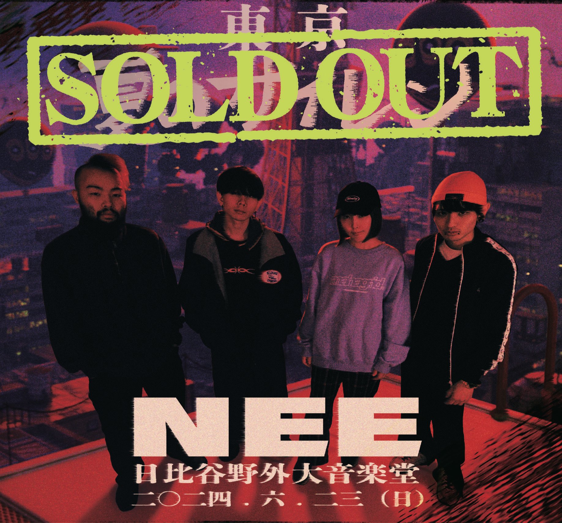 NEE ユニフォームT 東京、夏のサイレン Mサイズ NEE ユニフォームT 東京、夏のサイレン Mサイズ