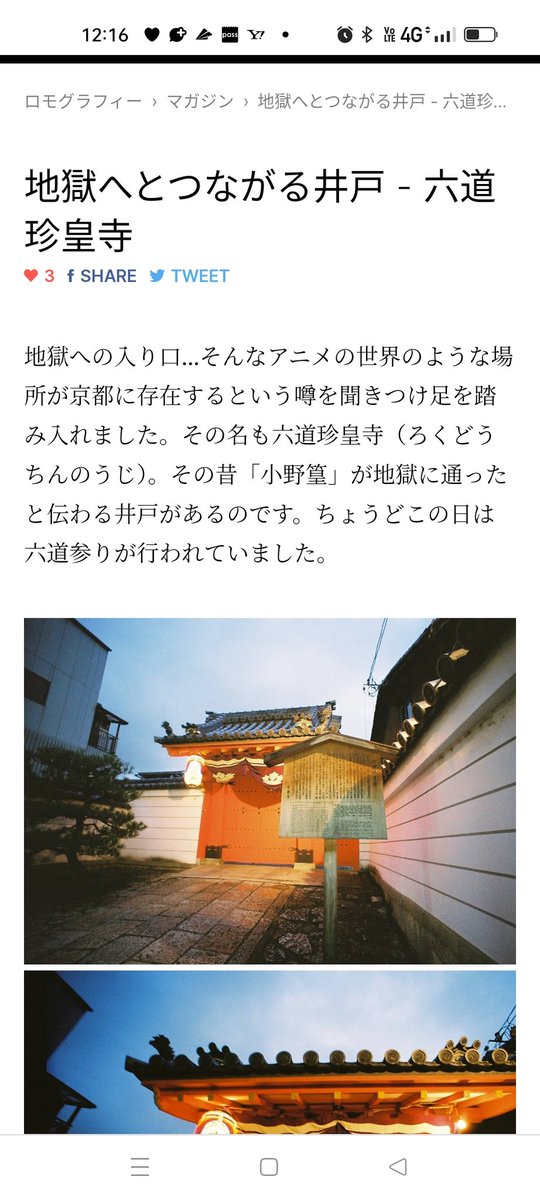 微細に時がかかり80万円です。ふぅ(ふん)神様の変化です。 わかば on X