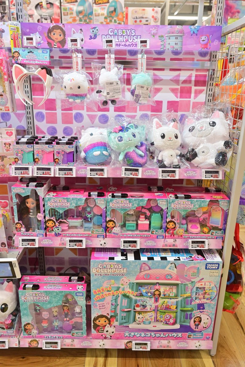 ギャビーのドールハウス おもちゃシリーズ本日発売🎉 大きなネコちゃん