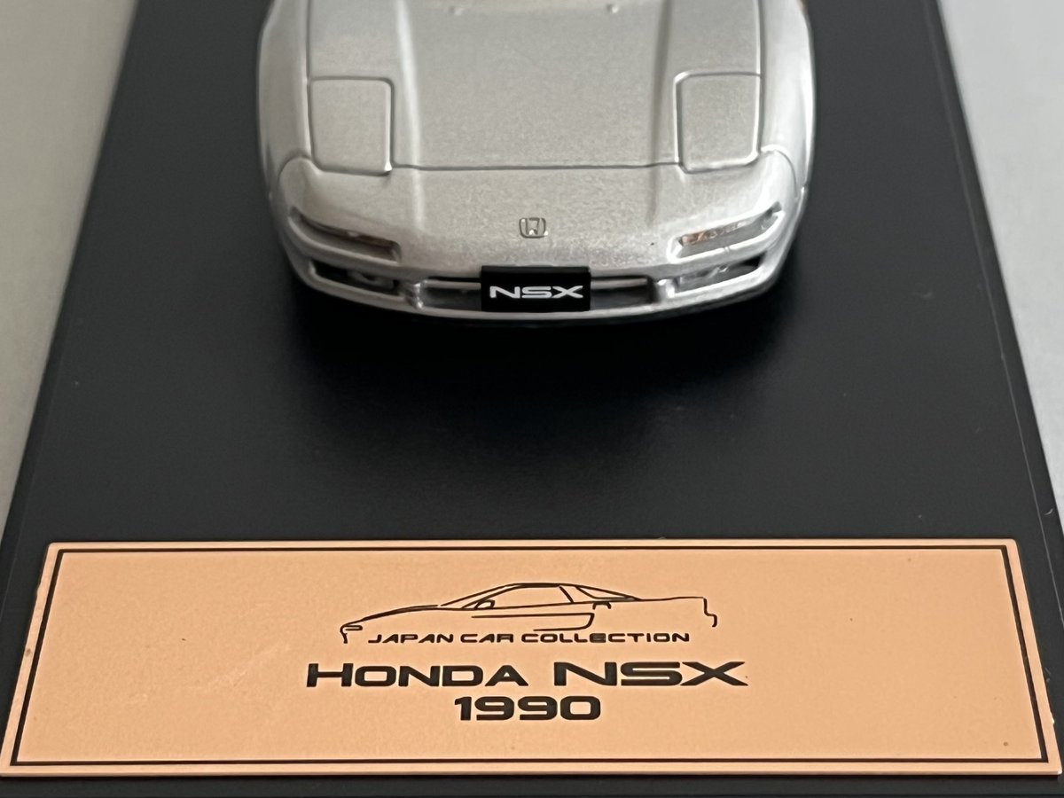 アシェット国産名車プレミアムコレクション第65号 Honda NSX 1990