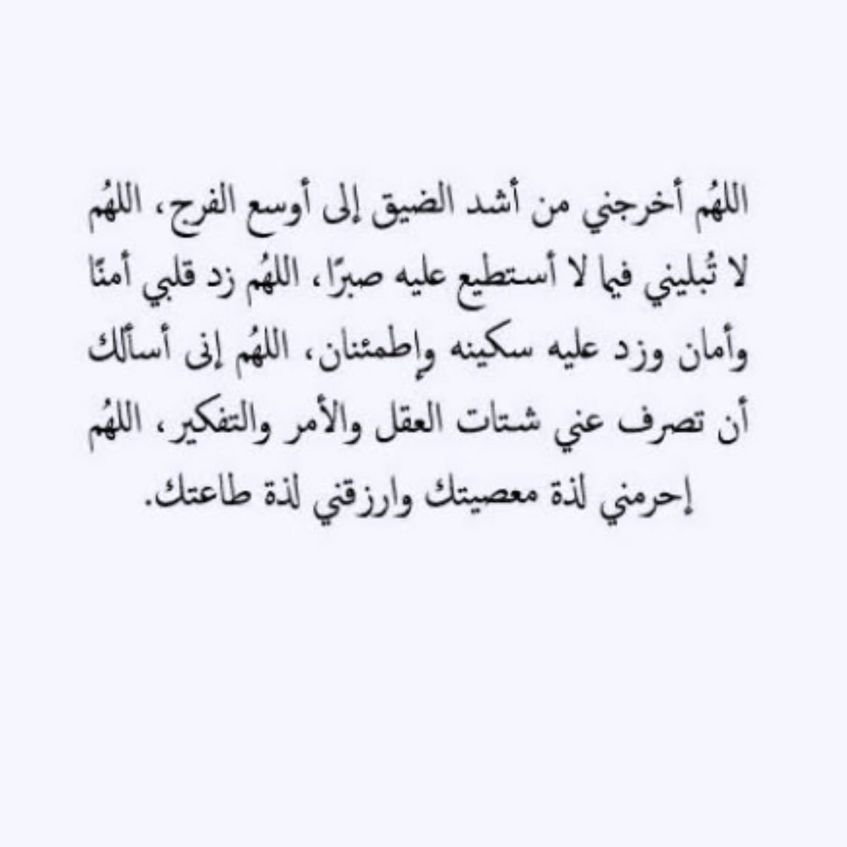 𝓝 (@norhanmoatazz) on Twitter photo 