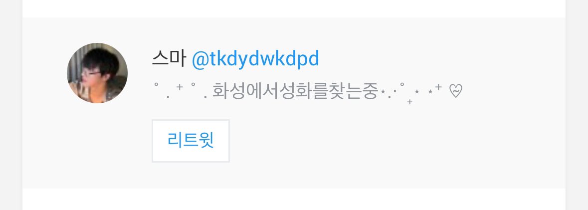 ︎도이 ☘︎ tweet media