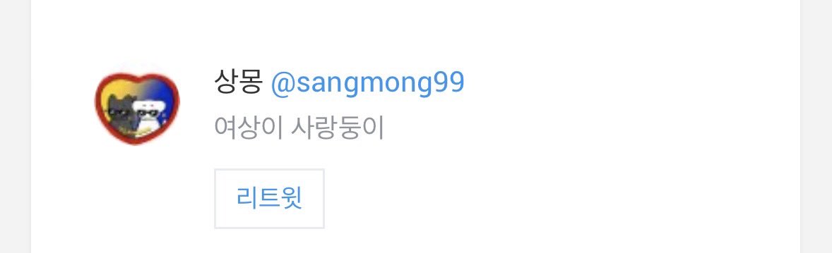 ︎도이 ☘︎ tweet media