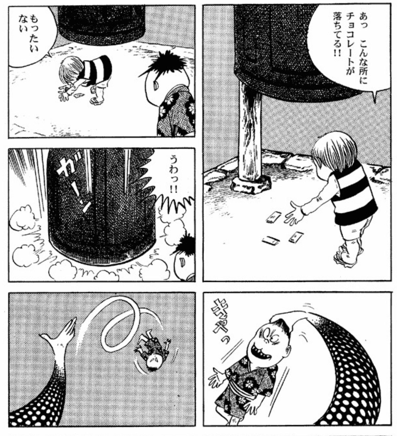 鬼太郎♥️ Amazon.co.jp: ゲゲゲの鬼太郎 7 完全復刻版 (KCデラックス