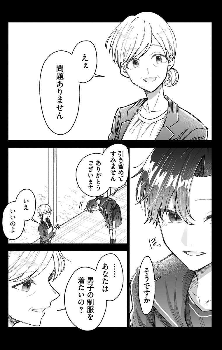 (2/4) 