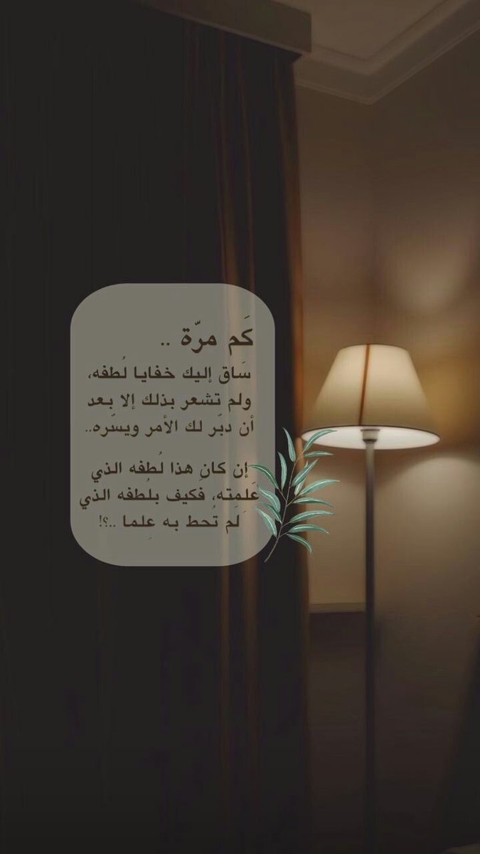 ورقـيات (@1a_610) on Twitter photo 