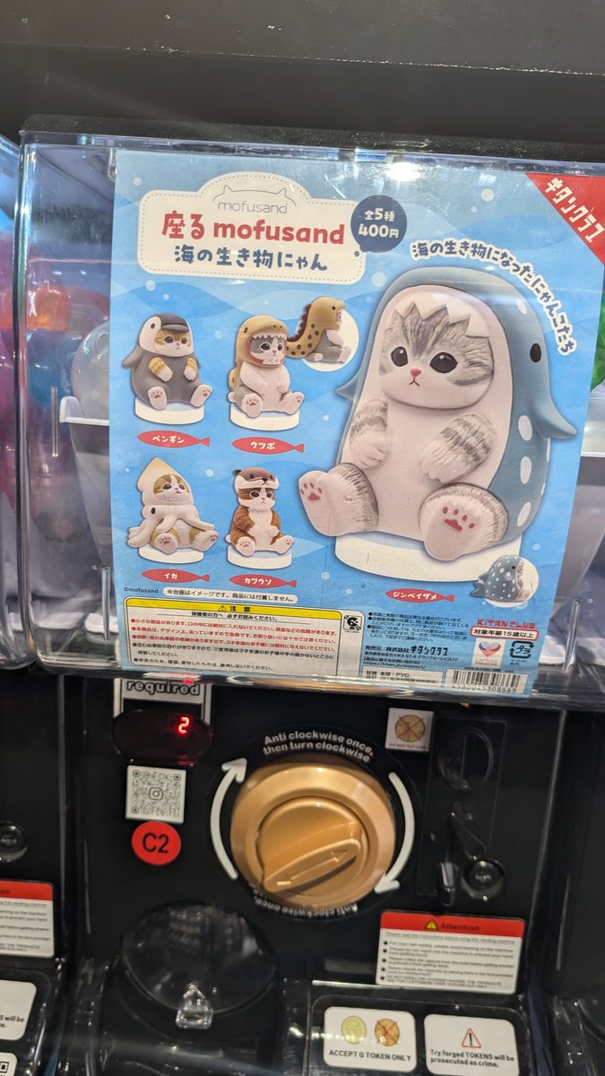 Gacha Machine Collective tweet media