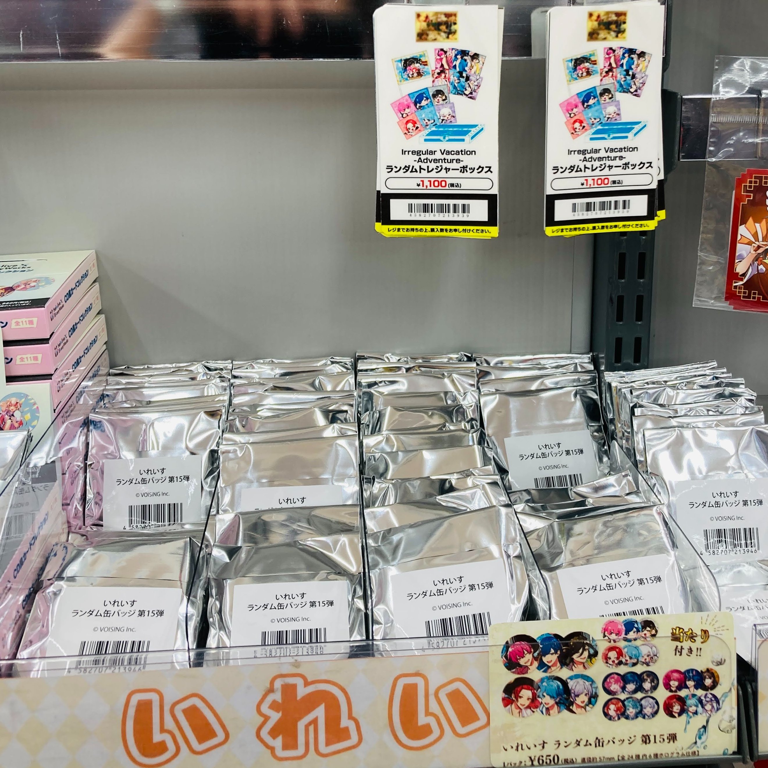 いれいす グッズ まとめ売り 100点以上 いれいす グッズ まとめ売り ないこ - メルカリ