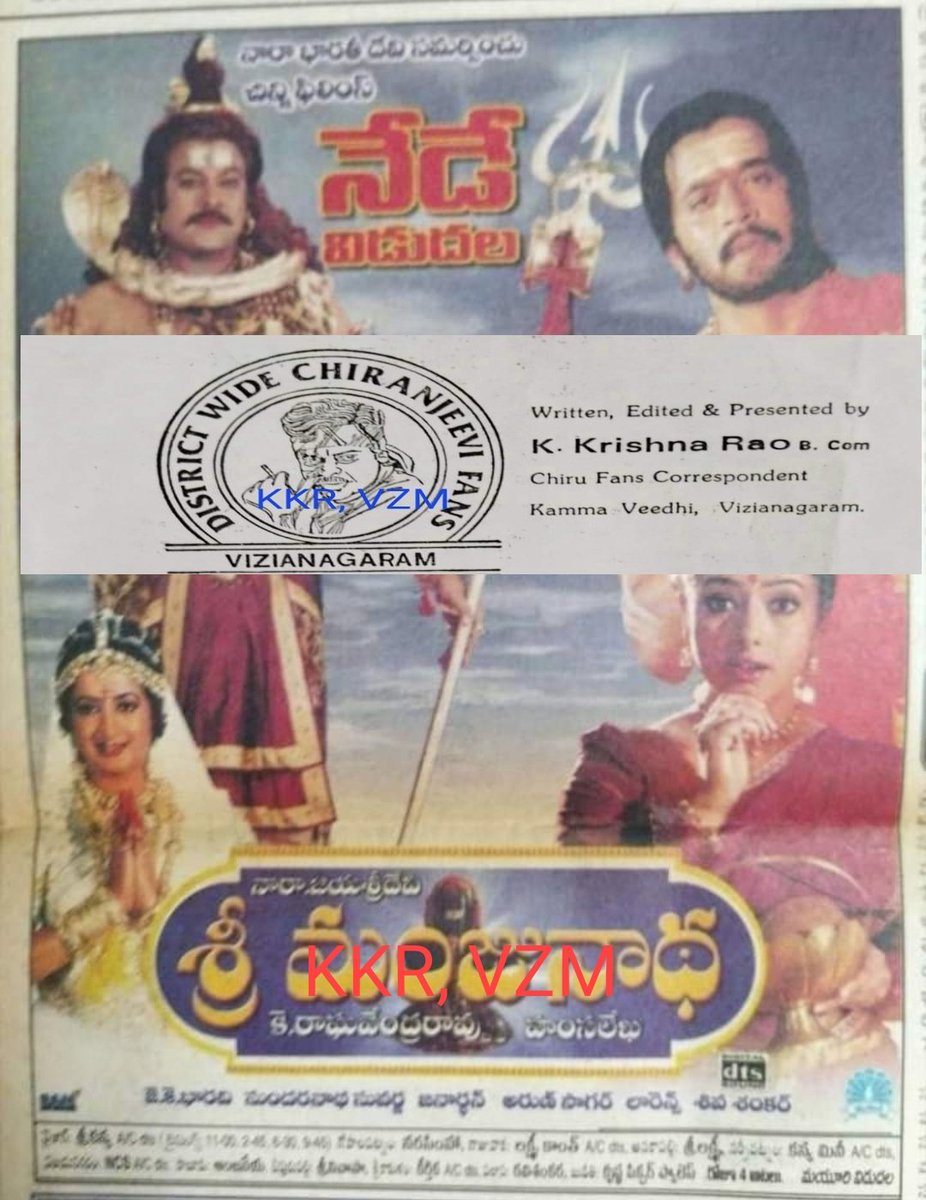 krishna79910522's tweet photo. #23YearsForSriManjunatha
#Uttarandhra
#MegaAdds
.@KChiruTweets https://t.co/R09TJixATb