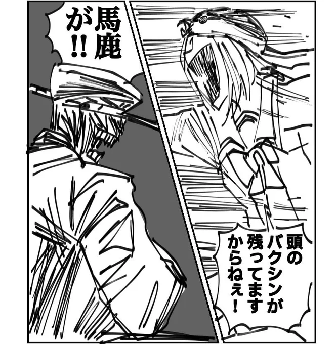 『KICK BACK SIN』

タンキョリー今日も快勝でハッピーです 
